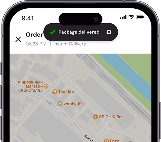 Receive Proof of Delivery